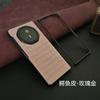 Suitable for Honor magicV6 Mobile Phone Case V5 New Split Protective Case Honor V3 Anti-drop Leather Advanced Sense