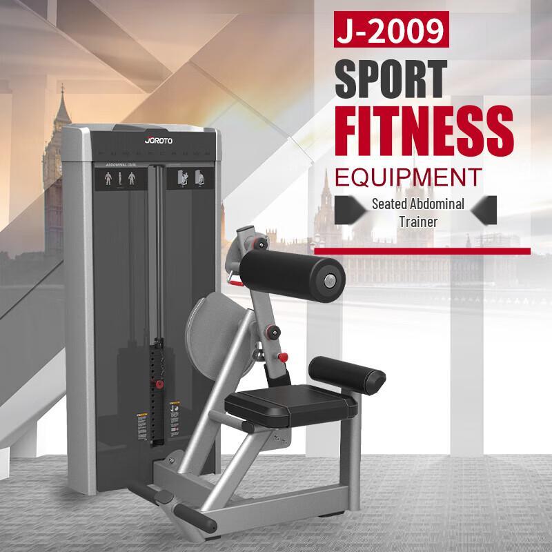 

Jieruite Commercial Multi-functional Fitness Trainer