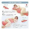 DreamCat's Body Pillow, Made in Japan, 105 x 30 cm, Washable, Unisex, Fluffy, Chewy, Side Sleeping, Good Sleep, Cushion, Sound Sleep, Volume
