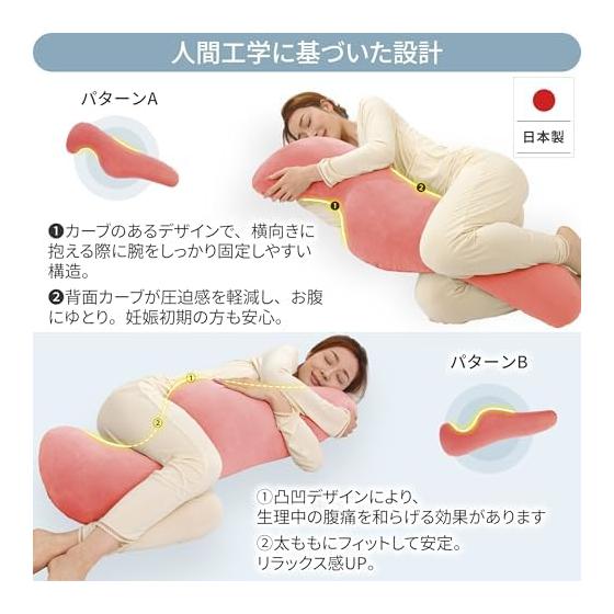 DreamCat's Body Pillow, Made in Japan, 105 x 30 cm, Washable, Unisex, Fluffy, Chewy, Side Sleeping, Good Sleep, Cushion, Sound Sleep, Volume
