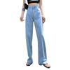 Jeans women's autumn new high-waisted and thin floor-mopping straight-leg pants loose casual pants