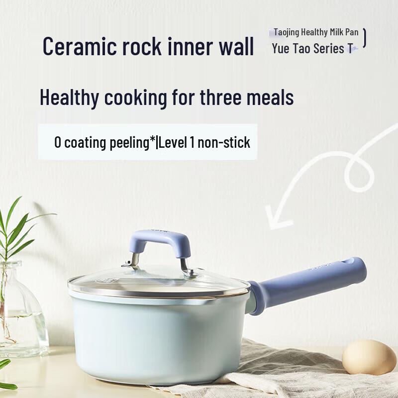 Supor 18cm Ceramic Non-Stick Milk Pot