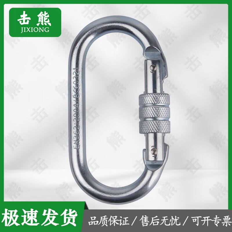 Jixiong Outdoor Climbing & Rescue Gear