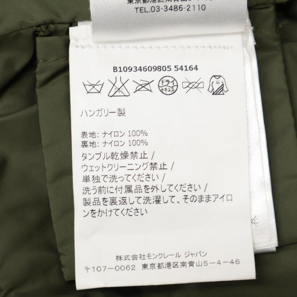 MONCLER 2015 Green Limberton Nylon Hooded Parka Spring Coat coat OO Green systemUsed