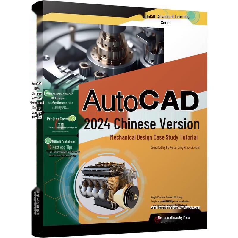 AutoCAD 2024 Mechanical Design Tutorial