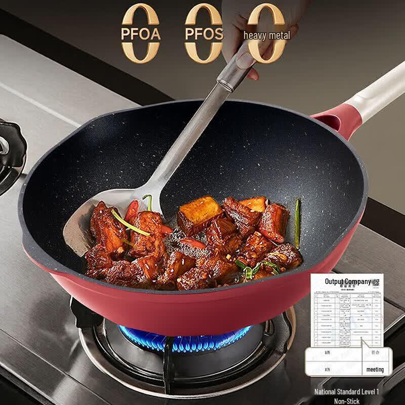 Supor 32cm Maifan Stone Non-Stick Wok
