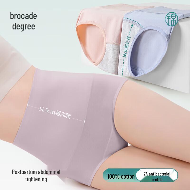 Jindu Women's Postpartum Ultra High-Waist Tummy Control Briefs