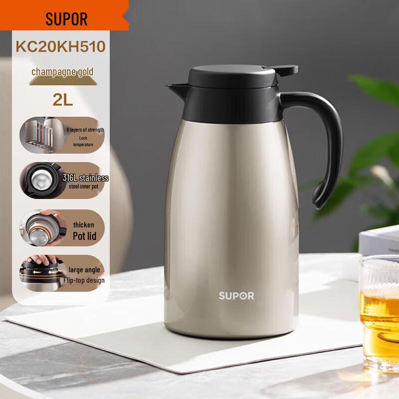 Supor 2L 316 Stainless Steel Press-Type Thermal Kettle