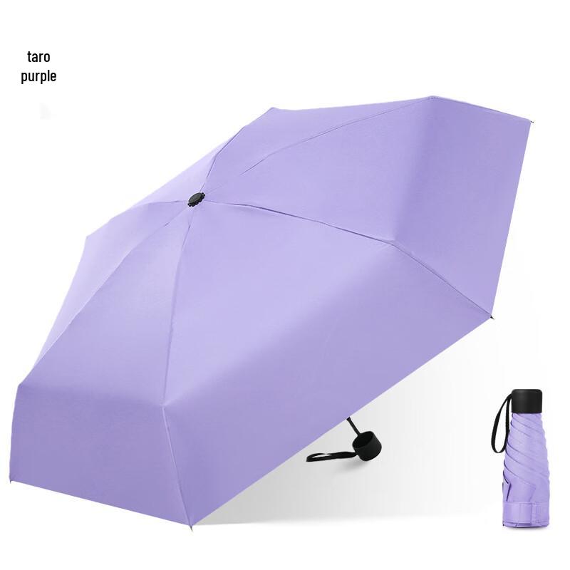 

PULIAN Mini UV Protection 5-Fold Capsule Umbrella