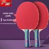 DHS Type I Table Tennis Racket Set