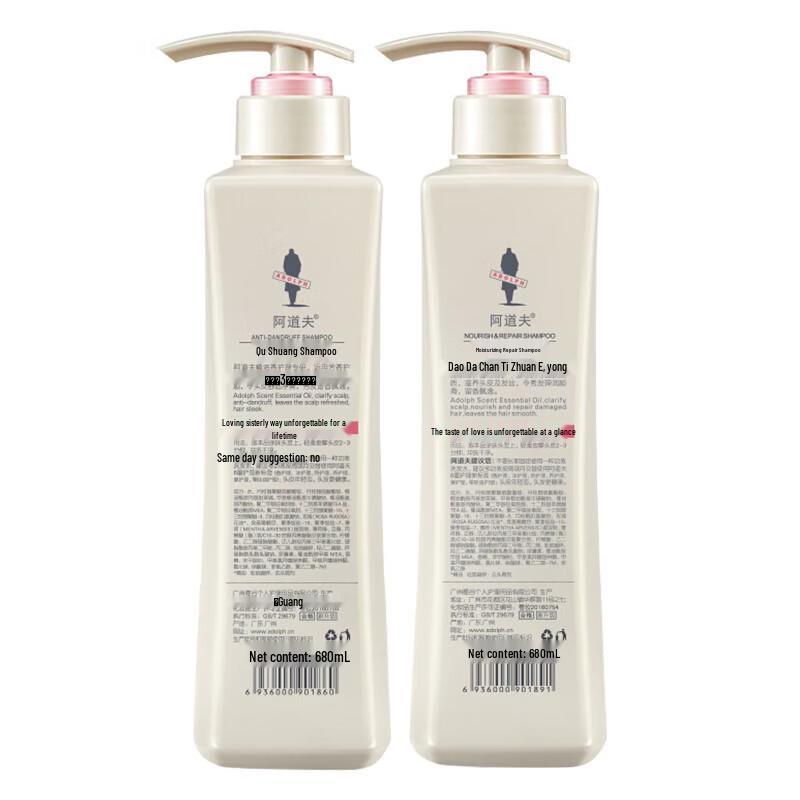 

Adolph Gentle Silk & Repair Shampoo Set