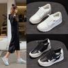 Scarpe da donna – Sneakers