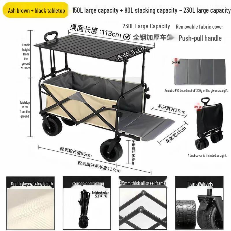 Chengyang Outdoor Camping Cart with Parasol