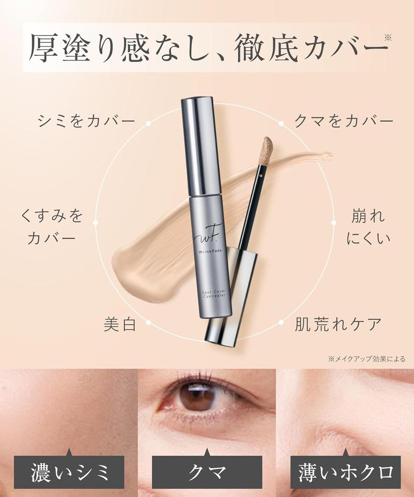 Wrinkfade Medicated Spot Cover Feuchtigkeitspflege mit Schönheit für dunkle Flecken und Muttermale Verhindert das Absetzen von Make-up Concealer, 6g, Inhaltsstoffe,