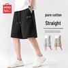 MINISO Men's Cotton Casual Loose Fit Graphic Shorts