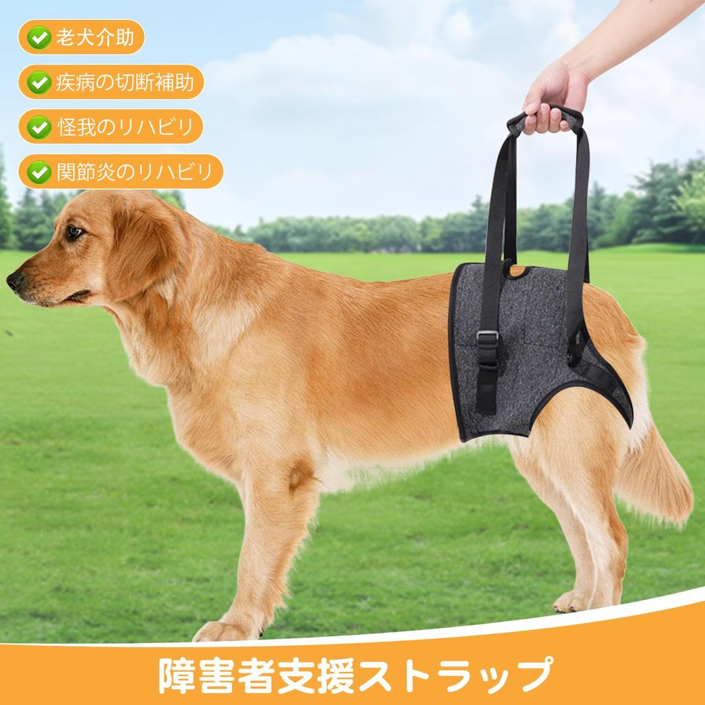 Dog Dog Walking Assistance Hind Leg Dog Less Dog Hind Leg Support Dog Support Dog Sling for Hind Portable Adjustable Dog Hind Leg Support Convenient