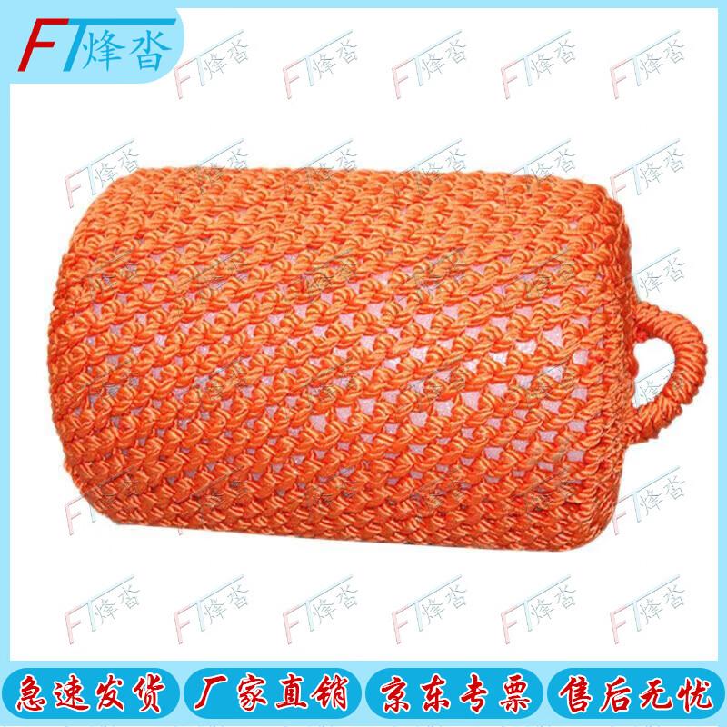 Marine Nylon Portable Boat Fender