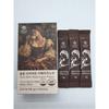 Slim Diet Americano Flavor: Quickly Lose Visceral Fat and Arm Fat, 2 Pcs, 14 Servings Ingredients: May Be Subject To | 2 Pcs 14 Servings