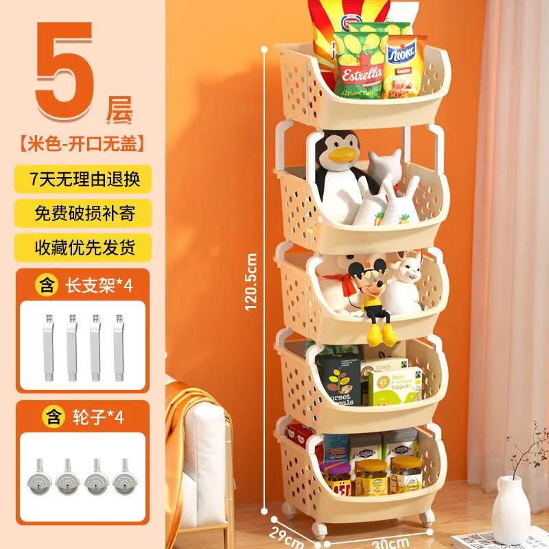 Kitchen Multi-storey Trolley Storage Rack Floor Movable Bathroom Toilet Storage Rack Bedroom Snack Storage Rack