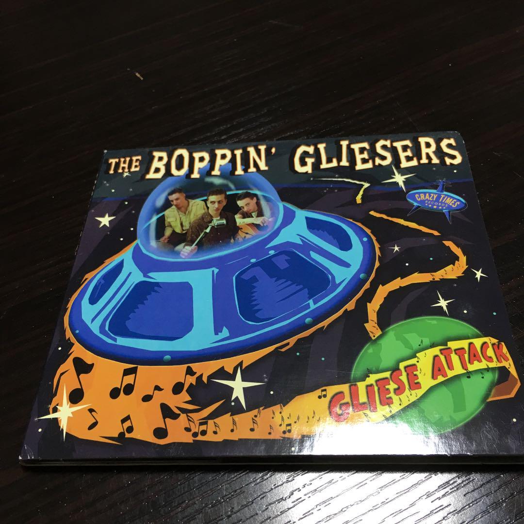 

[USED] THE BOPPIN GLIESERS