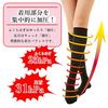 Graduated Compression Prevents Perfect for Standing and School Knee-High Socks, Heat-Generating, Black, Warm, Women's, Leg-Lengthening, Shape,