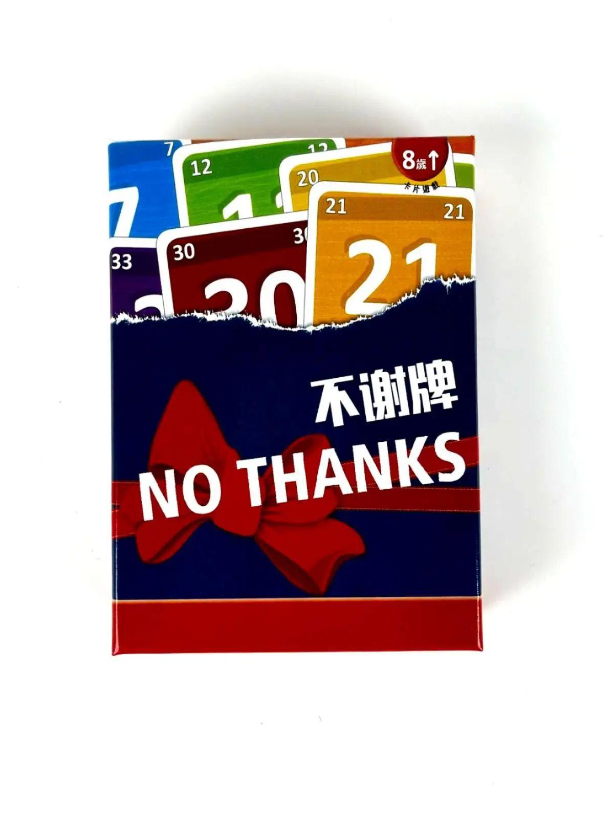 

3-7 Player No Thanks Board Game For Family Party Friend Gift
