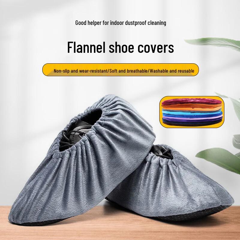 Моющиеся велюровые чехлы для обуви SDF-ZL-802