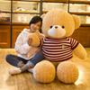 Doll Plush Toy Cute Teddy Bear Large Girl Children's Rag Doll Birthday Creative Doll