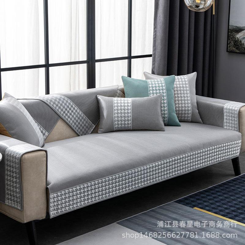 Factory Straight Hair Summer Modern Simple Ice Silk Sofa Cushion Mat Cushion Non-Slip Seat Cushion Sofa Cover  And Retail