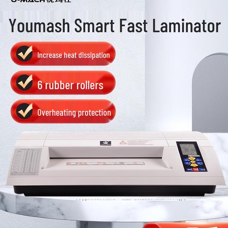 Youmash U-H6330T Smart Multifunction Laminator