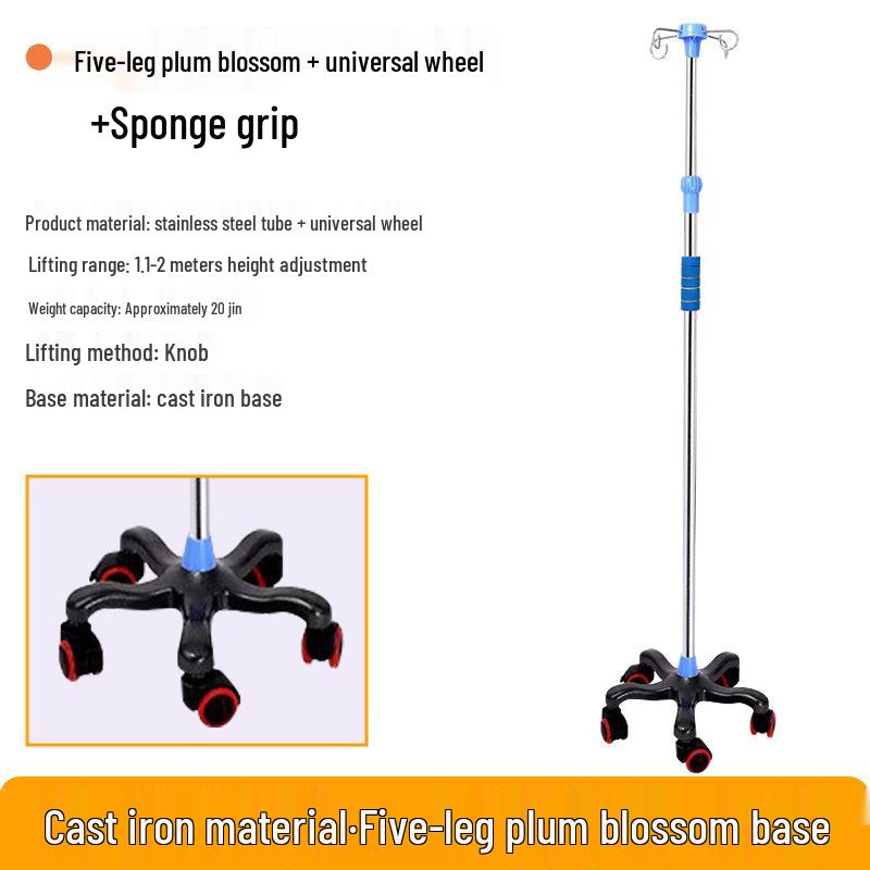 Stainless Steel Retractable Medical IV Drip Stand with ABS Multi-Material