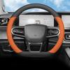 High-quality Leather Car Steering Wheel Cover Wrap for Chery Fulwin T6 T9 T10 2026 2026 2026 D Type Steering-Wheel