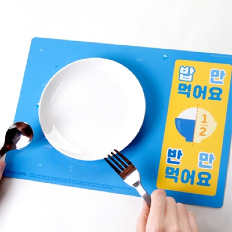 

Diet Placemat - Blue