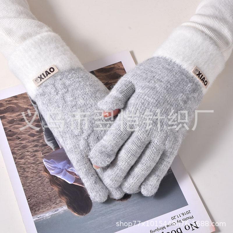 Autumn and winter gloves, women's cold protection and warmth, cycling full finger fashion new adult knitted wool finger separation