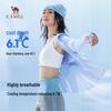 Camel Ice Mountain UPF200+ Sun Protection Jacket