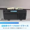 Sun Visor Pocket Storage Glasses Easy Car Interior Small Item Card Storage UmeMartCar Bag, Holder, Multifunctional, Installation, Organizer,