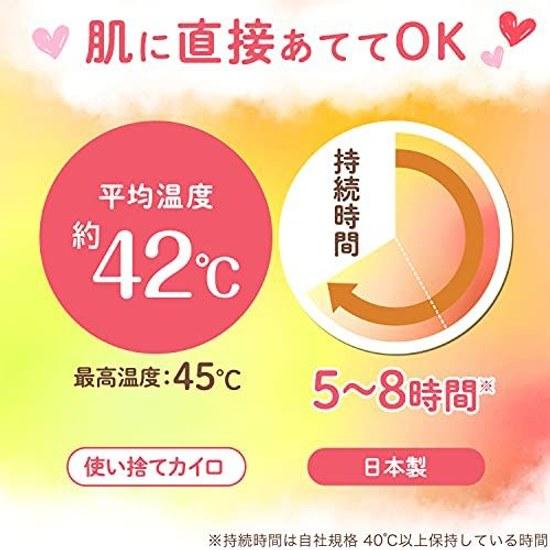 Rekku Atatameguri Kakepoka Neck Warming Disposable Heat Pack (10 pieces) Made Japan