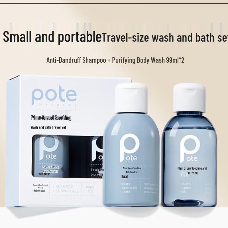 Bartie Enzyme Fermented Hair & Body Travel Set