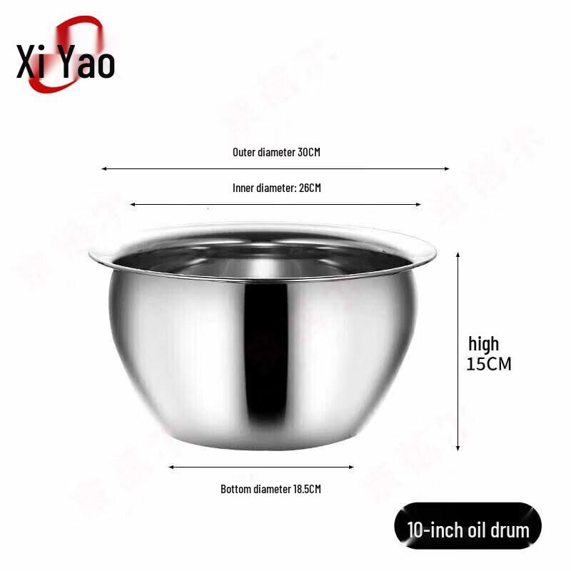 Thickened Stainless Steel Commercial Oil Basin