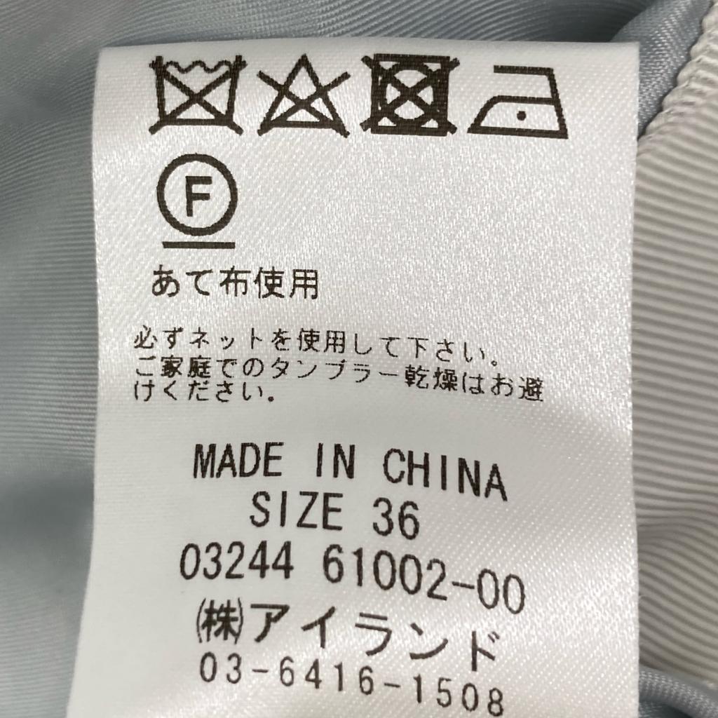 Diagram 03244 61002-00 Light blue wool double belted coat coat 36 Light greenUsed