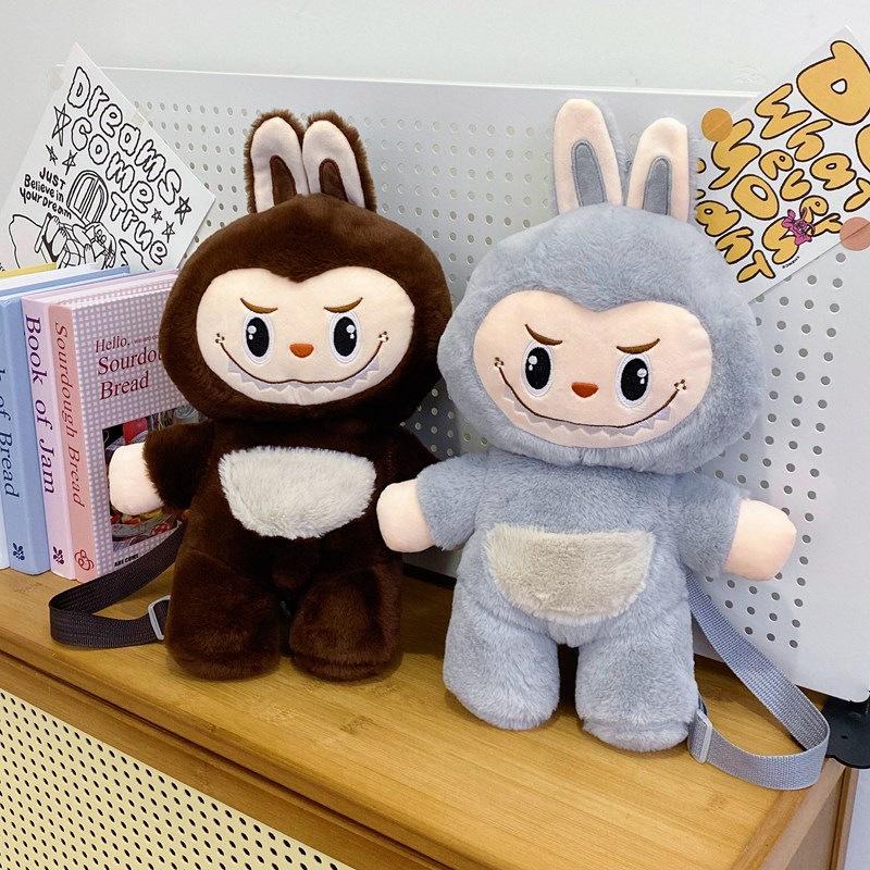 Labu Backpack Plush Toy Bag Cute and Super Cute Claw Machine Doll Exchange Gift
