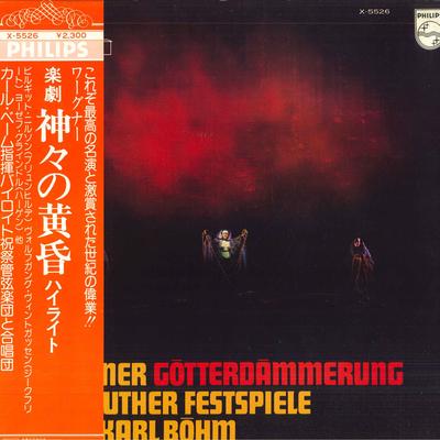 LP Record WAGNER, KARL BOHM, BAYREUTHER FESTS - Gotterdammerung X5526 PHILIPS Japan Obi Classical Used