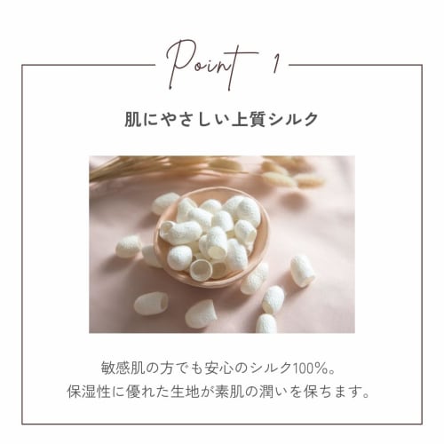 otona nail Silk Gloves, Light Beige, 100% Silk, Sleep Gloves, Smartphone Operated, Made in Japan, Nail Care, Hand Care, Night Gloves, UV Protection, S