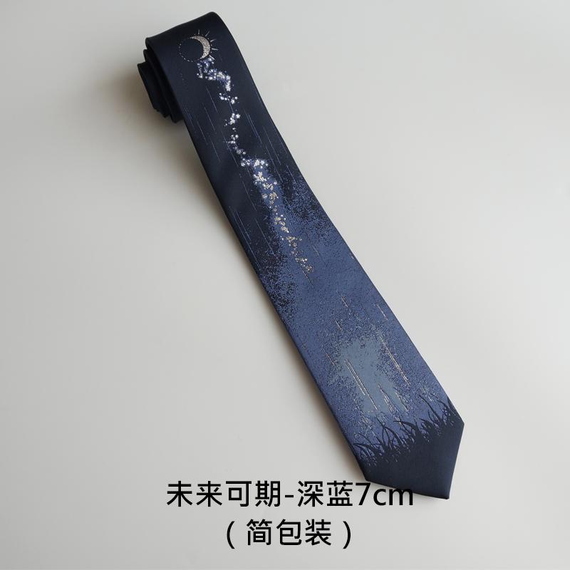 

Original Hot Silver Blue Tie Meteor Creative Adult Gift for men women tie