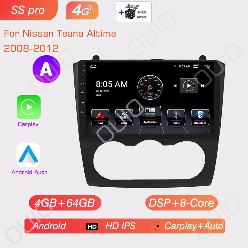 4G Android 13 Carplay Radio For Nissan Teana Altima 2008 2009 2010 2011 2012 Car Stereo Multimedia Player Android Auto GPS Navi