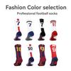 National Team Football Socks For Football Stars Men's Special Anti Slip Towel Bottom Midsole Practical Sweat Absorbing Sports