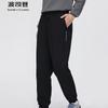 BOSIDENG B40145143 Long Outdoor Down Pants