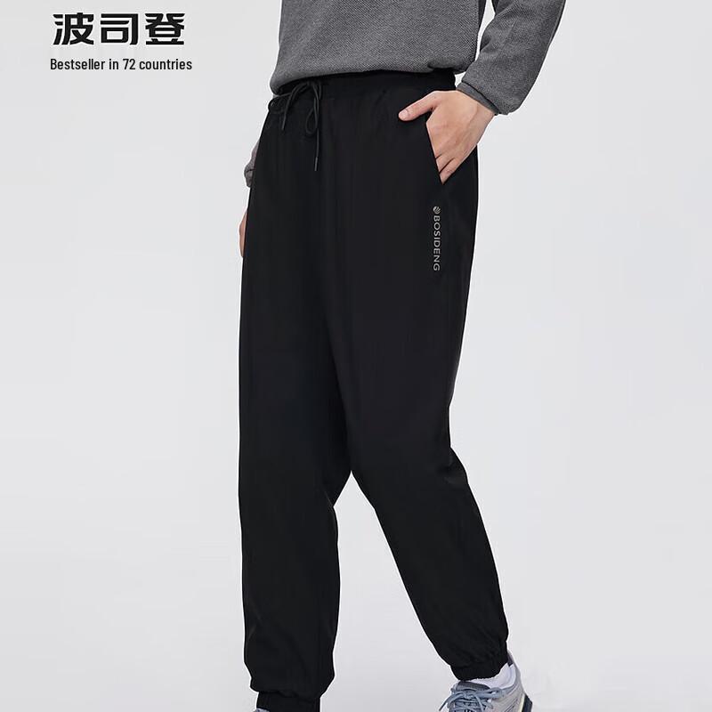 BOSIDENG B40145143 Long Outdoor Down Pants