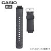Casio Replacement Strap for G-SHOCK Band, G-300, G-300L
