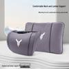 Lantu Automobile Lumbar Support Pillow for Zguang Zhiyin Dreamer - Multi-functional Pillow & Headrest